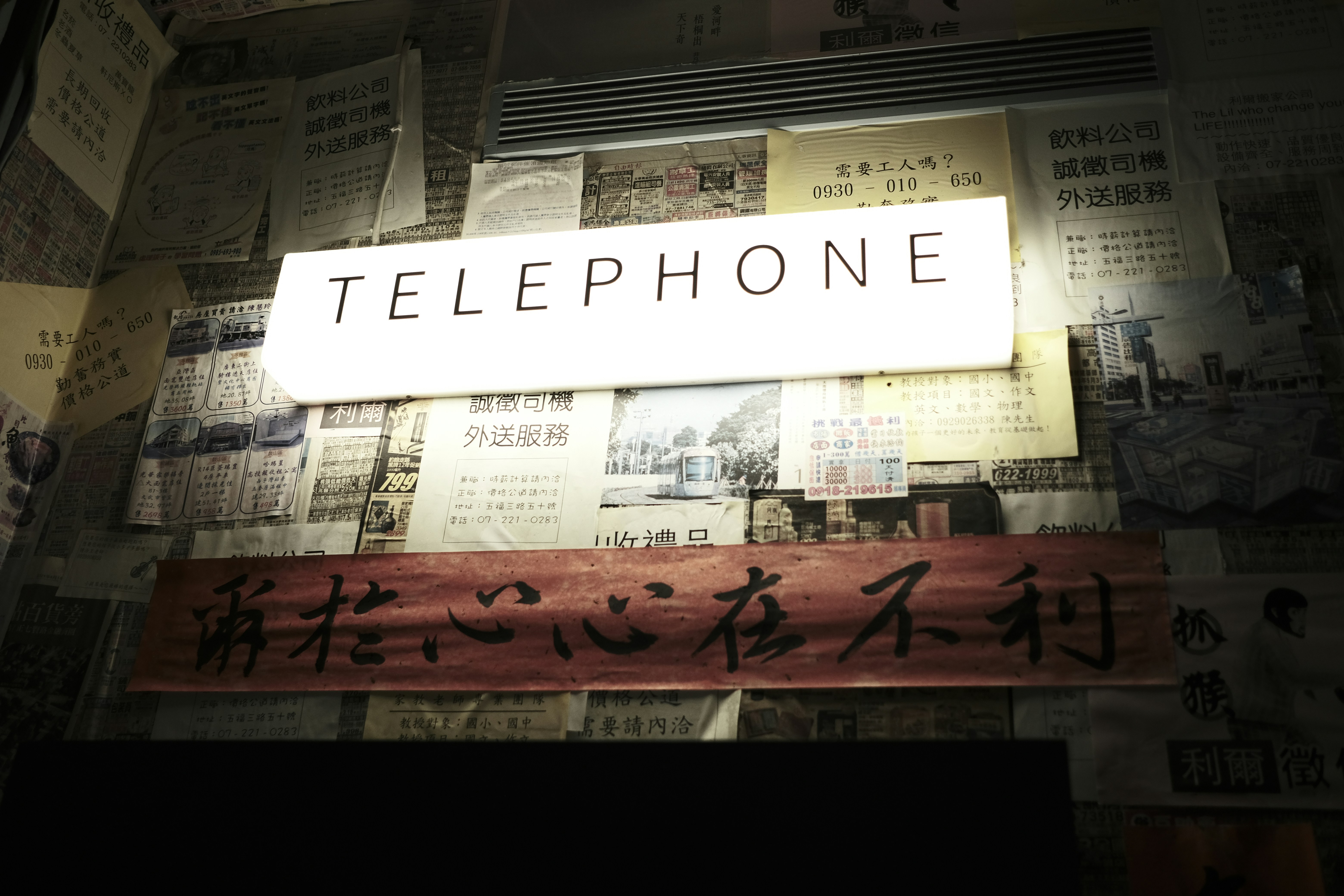Fibra Coslada — Telecomunicaciones en Coslada